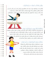 استعدادیابی کامل کودکان(پایه) - Image 3