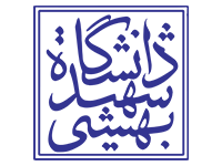 دانشگاه شهید بهشتی
