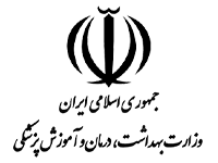 وزارت بهداشت